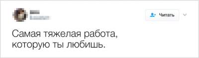 Особенности воспитания детей в смешных и правдивых твитах