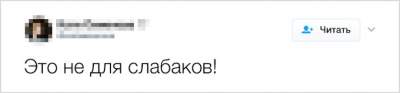 Особенности воспитания детей в смешных и правдивых твитах