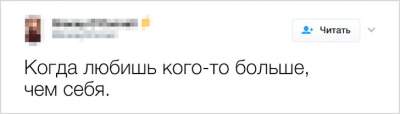 Особенности воспитания детей в смешных и правдивых твитах