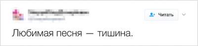 Особенности воспитания детей в смешных и правдивых твитах