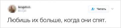 Особенности воспитания детей в смешных и правдивых твитах