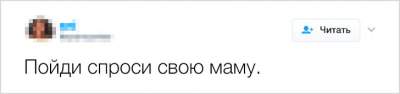 Особенности воспитания детей в смешных и правдивых твитах