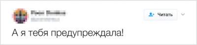 Особенности воспитания детей в смешных и правдивых твитах