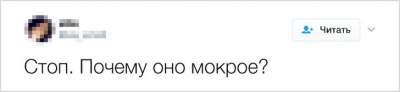 Особенности воспитания детей в смешных и правдивых твитах