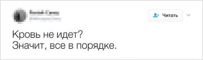 Особенности воспитания детей в смешных и правдивых твитах