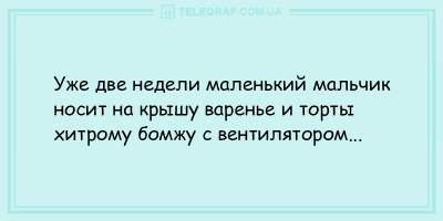 Свежая порция позитива: десятка отличных анекдотов