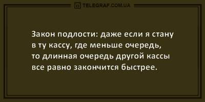 Ни дня без улыбки: свежая порция отличных анекдотов 