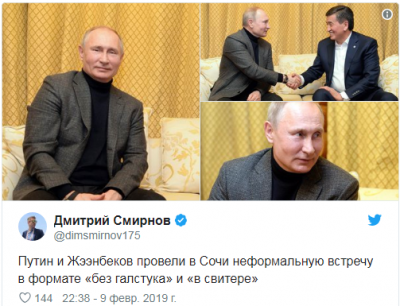 В Сети подняли на смех свежую фотку Путина