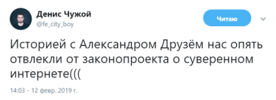В Сети высмеяли решение Роскомнадзора об изоляции Рунета