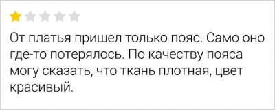 Веселые отзывы от людей, не умеющих жить без сарказма