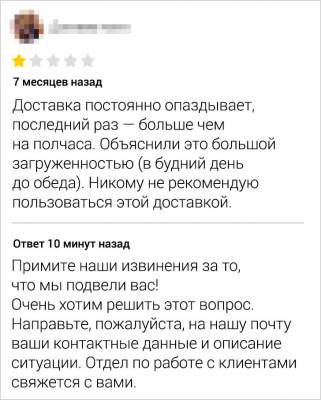 Веселые отзывы от людей, не умеющих жить без сарказма