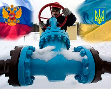 "Нафтогаз" может предъявить "Газпрому" встречный миллиардный счет