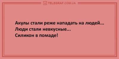 Утренняя порция анекдотов для отличного настроения на весь день