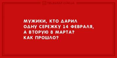 Время юмора: десятка анекдотов на вечер пятницы