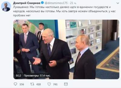 В Сети высмеяли заявление Лукашенко на встрече с Путиным