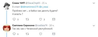 В Сети высмеяли заявление Лукашенко на встрече с Путиным