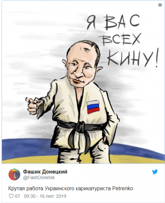 Путина-дзюдоиста высмеяли новой карикатурой