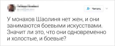 Прикольные «открытия» от внимательных пользователей соцсетей