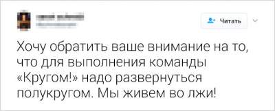 Прикольные «открытия» от внимательных пользователей соцсетей