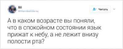 Прикольные «открытия» от внимательных пользователей соцсетей