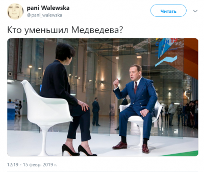 Сеть насмешила новая фотка Медведева