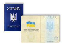 В Украине приостановили печать паспортов