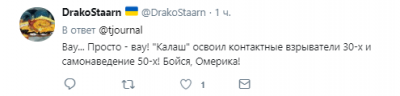 «Ядерный голубь против орлана»: в Сети смеются над новым российским оружием