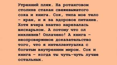 Девушка насмешила пародиями на типичные посты в Instagram