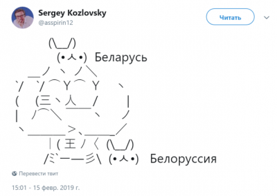 Мускулистый кролик стал героем новых мемов