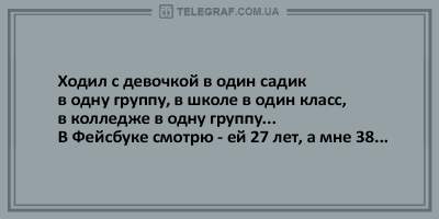 Смех на ужин: свежая подборка отличных анекдотов