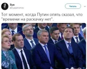 В Сети высмеяли реакцию Медведева на выступление Путина