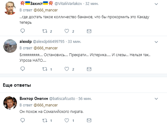 В сети жестко высмеяли фейк ДНР о замученном украинскими СБУшниками беженце из Гвинеи. ФОТО