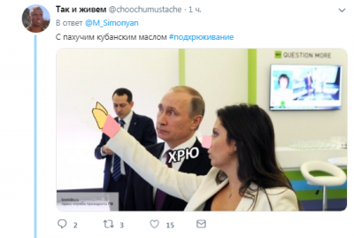 Пропагандистка Кремля оконфузилась странным флешмобом