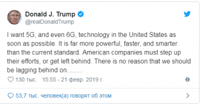 Трамп насмешил планами на 6G