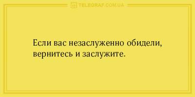 Утренний позитив: десятка отличных анекдотов на воскресенье