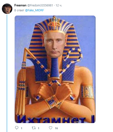 Любимая газета президента РФ выдала новость о русских пирамидах в Египте. ФОТО
