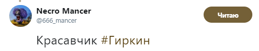 В сети смеются над «нарядным» фото экс-главаря ДНР. ФОТО