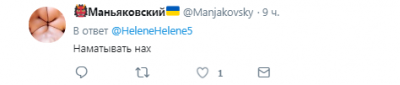 «На лабутенах»: Сеть насмешило название туалетной бумаги в Донецке