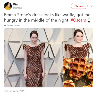 Самые смешные мемы на «Оскар-2019»