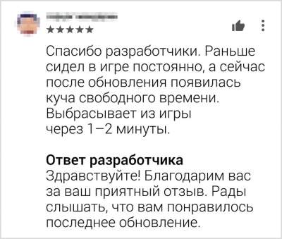 Подборка забавных комментариев от разработчиков приложений