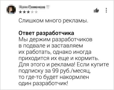 Подборка забавных комментариев от разработчиков приложений