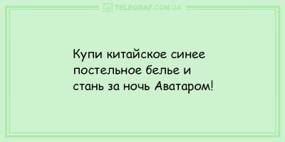 Время позитива: десятка отличных анекдотов