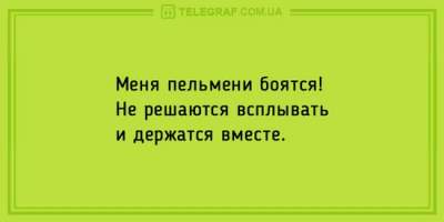 Порция смеха: отличные анекдоты на вечер среды