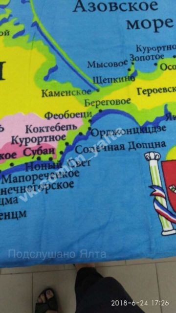 В Интернете высмеяли новую карту Крыма. ФОТО