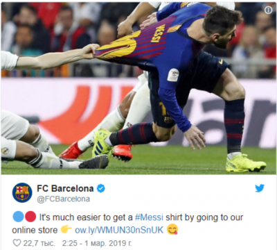 Барселона потроллила Реал фоткой Месси