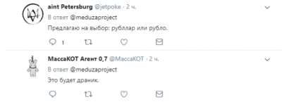 Готовность Лукашенко отказаться от национальной валюты высмеяли в соцсетях