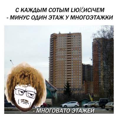 Российского блогера-урбаниста высмеяли фотожабами