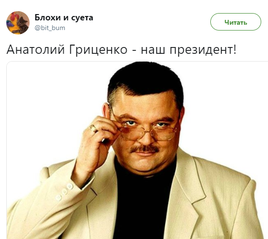 Андрей Садовой