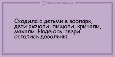 Утренний позитив: десятка анекдотов на все случаи жизни