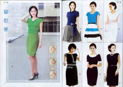 Как выглядят северокорейские журналы, посвященные моде. Фото